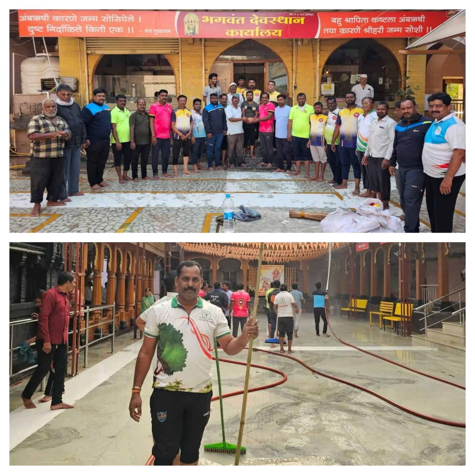 *लेखणीसोबतच हाती झाडू! भगवंत मंदिर स्वच्छतेसाठी बार्शीतील पत्रकार सरसावले.*